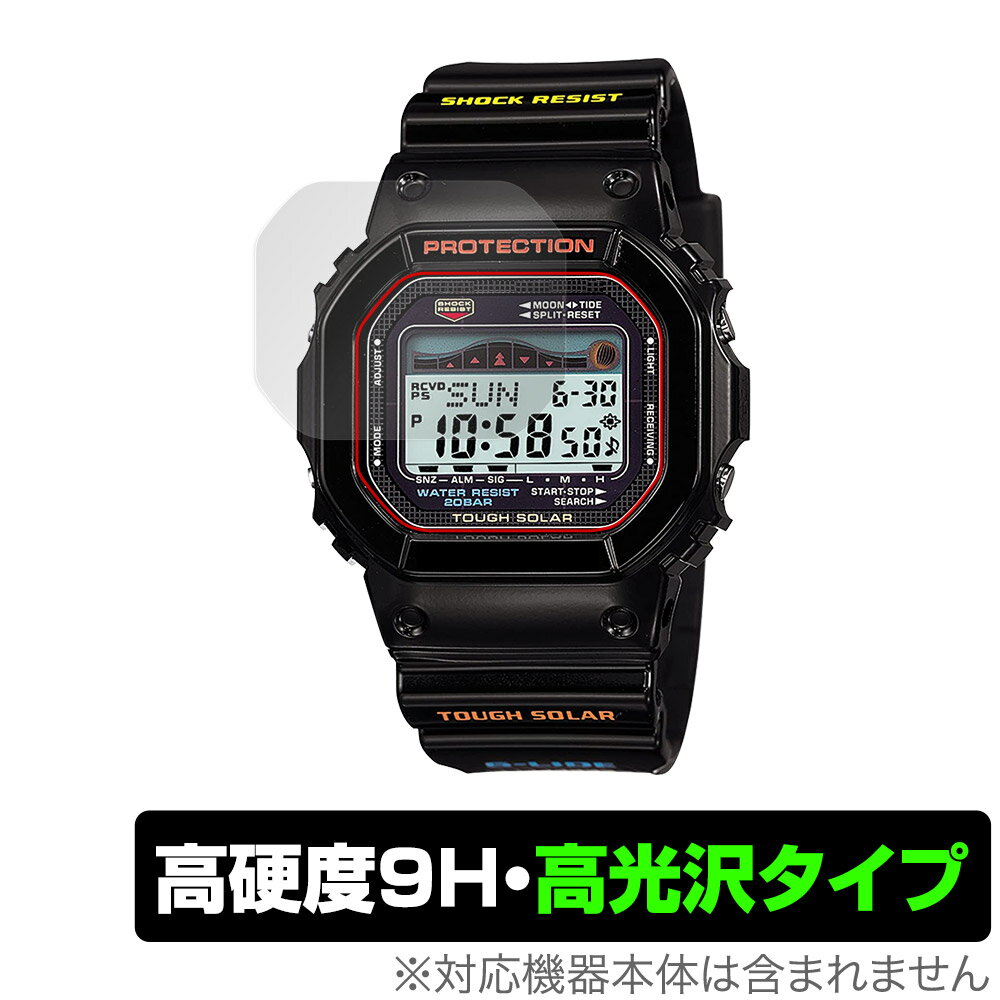 CASIO G-SHOCK G-LIDE GWX-5600 ꡼ ݸ ե OverLay 9H Brilliant for ...