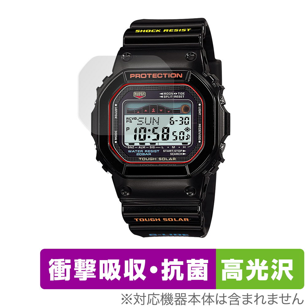 楽天保護フィルムの老舗 ビザビCASIO G-SHOCK G-LIDE GWX-5600 シリーズ 保護 フィルム OverLay Absorber 高光沢 for カシオ Gショック Gライド GWX5600 衝撃吸収 抗菌