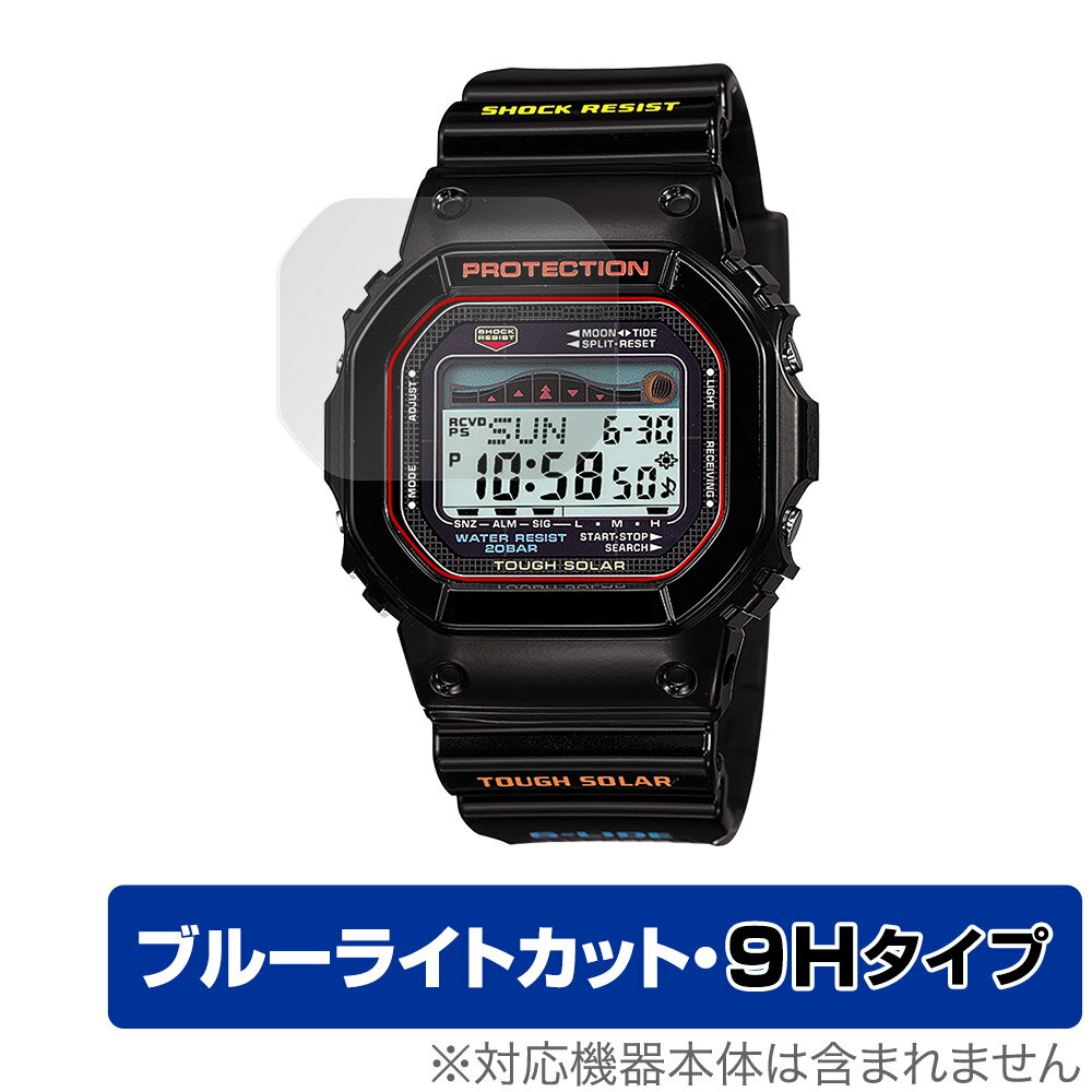 Other - CASIO G-SHOCK G-LIDE GWX-5600 シリーズ 保護 フィルム OverLay Eye Protector 9H Gショック Gライド GWX5600 高硬度 ブルーライトカット