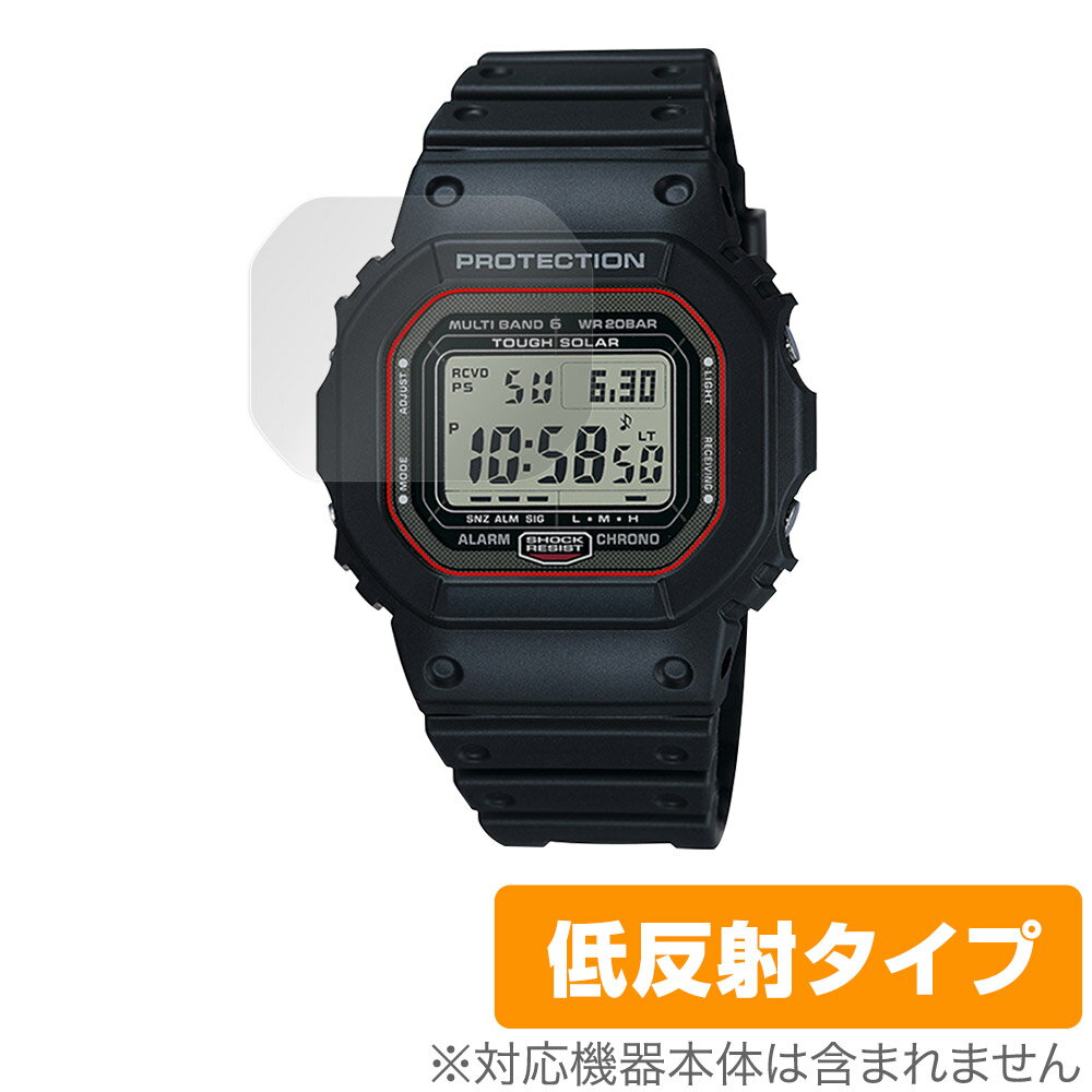 CASIO G-SHOCK GW-5000 シリーズ GW-5035A 保護 フィルム OverLay Plus for カシオ Gショック GW5035A アンチグレア 反射防止 指紋防止