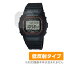 CASIO G-SHOCK GW-5000 ꡼ GW-5035A ݸ ե OverLay Plus for  Gå GW5035A 쥢 ȿɻ ɻ