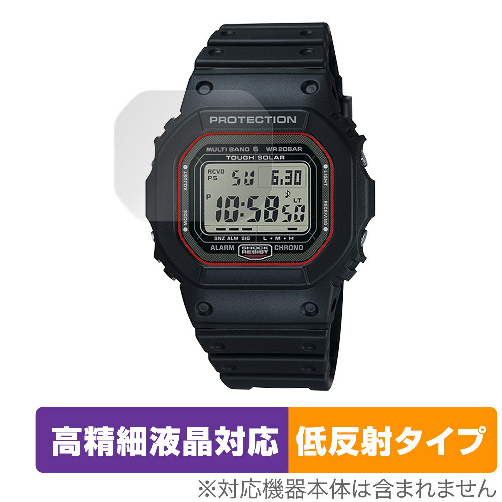 CASIO G-SHOCK GW-5000 ꡼ GW-5035A ݸ ե OverLay Plus Lite for G...