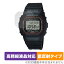 CASIO G-SHOCK GW-5000 ꡼ GW-5035A ݸ ե OverLay Plus Lite for Gå GW5035A ٱվ 쥢 ȿɻ