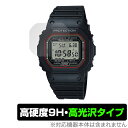 CASIO G-SHOCK GW-5000 シリーズ GW-5035A 保護 フィルム OverLay 9H Brilliant for カシオ Gショック GW5035A 9H 高硬度 透明 高光沢