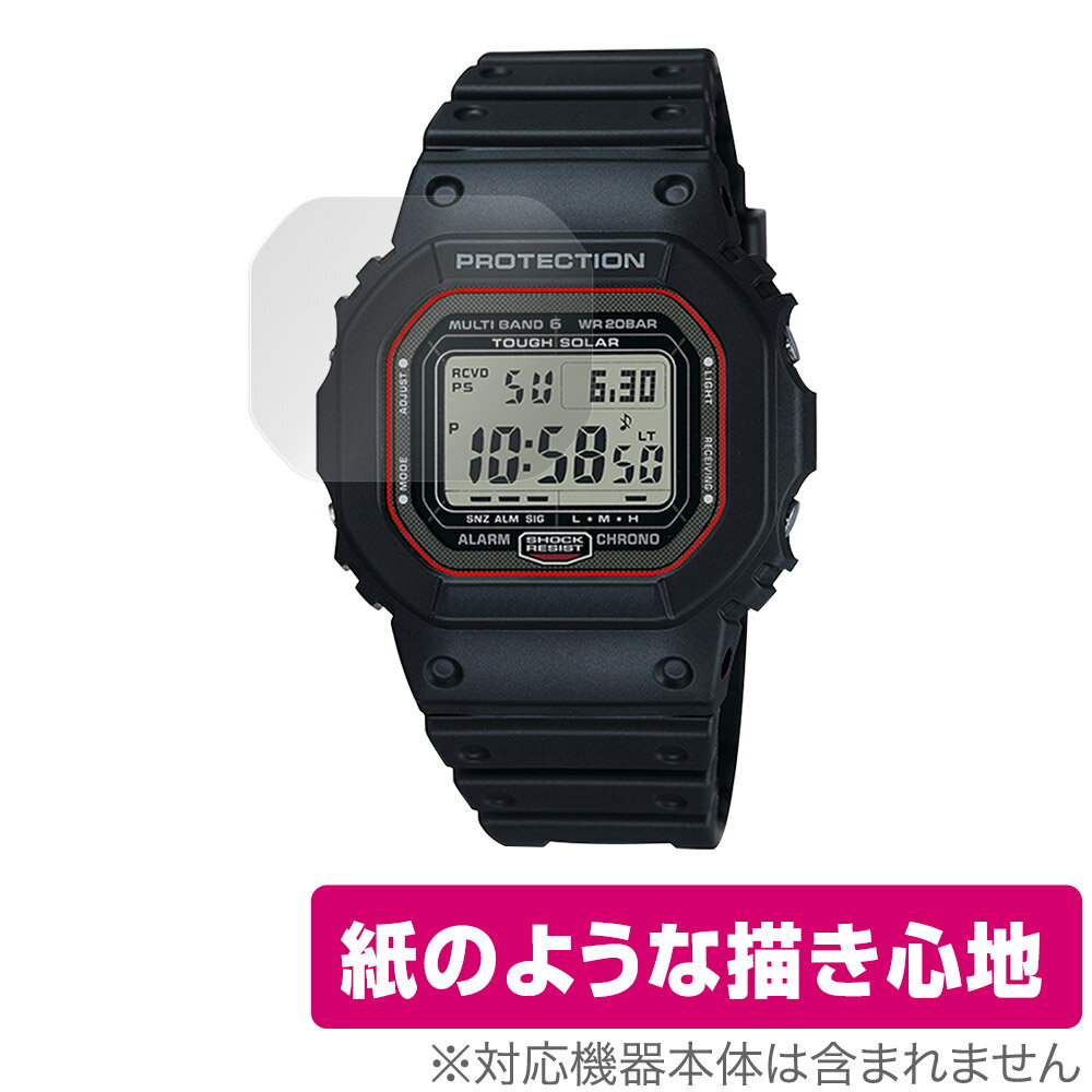 CASIO G-SHOCK GW-5000 ꡼ GW-5035A ݸ ե OverLay Paper for  G...