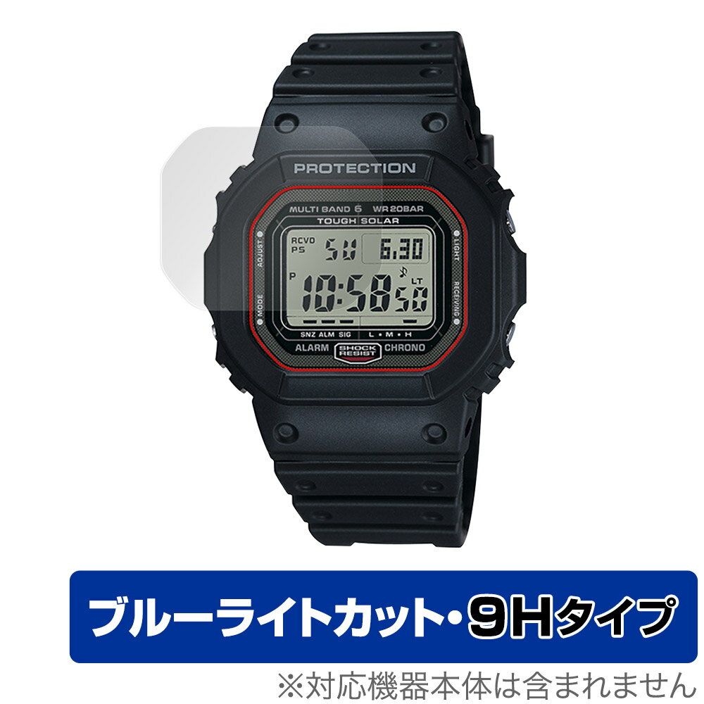 CASIO G-SHOCK GW-5000 ꡼ GW-5035A ݸ ե OverLay Eye Protector 9H f...