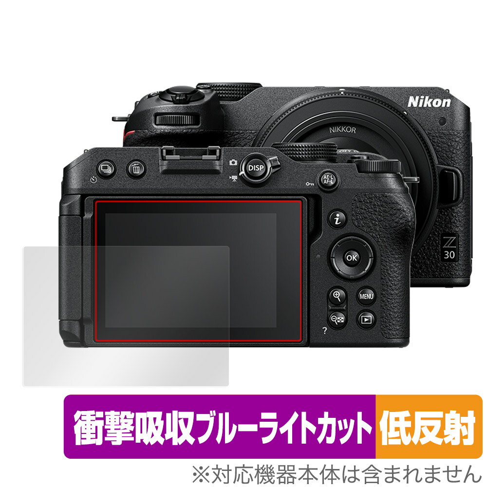 Accessories - Nikon Z 30 保護 フィルム OverLay Absorber 低反射 for ニコン ミラーレスカメラ Z30 衝撃吸収 反射防止 ブルーライトカット 抗菌