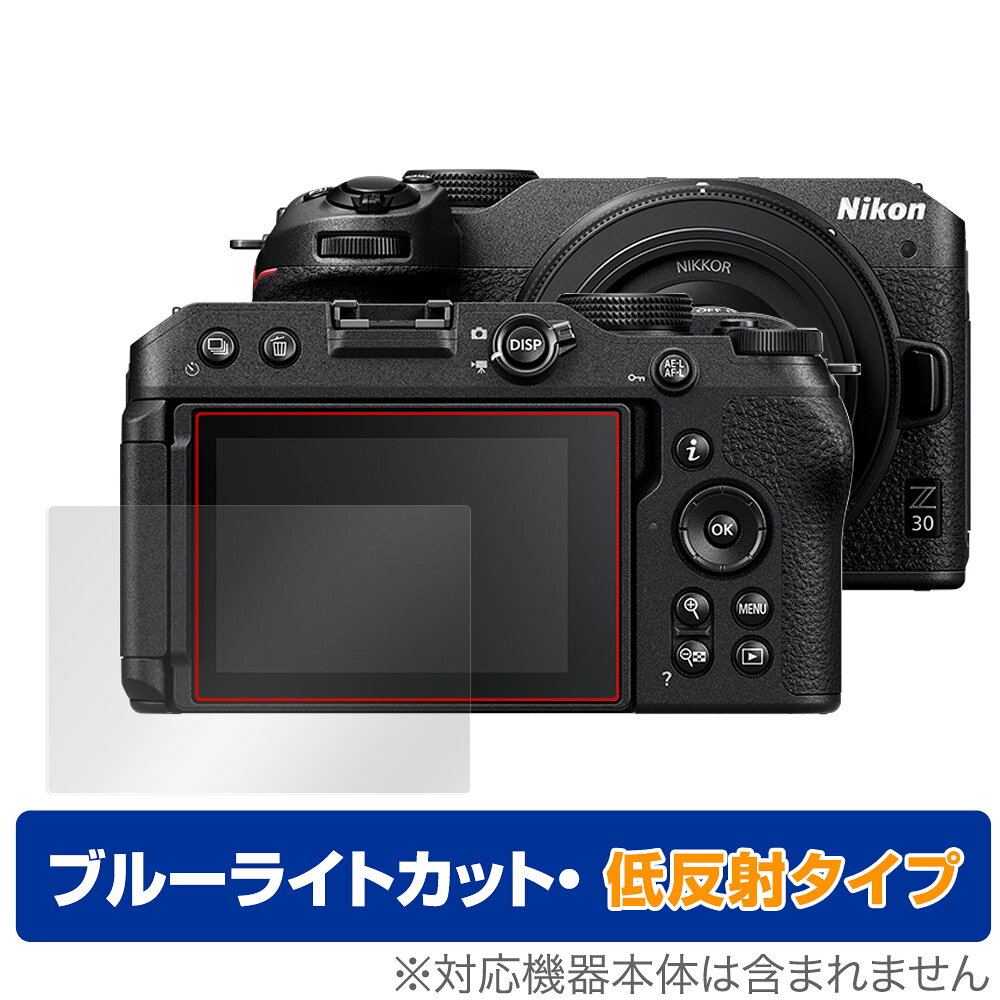 Nikon Z 30 保護 フィルム OverLay Eye Protector 低反射 for ニコン ミラーレスカ...