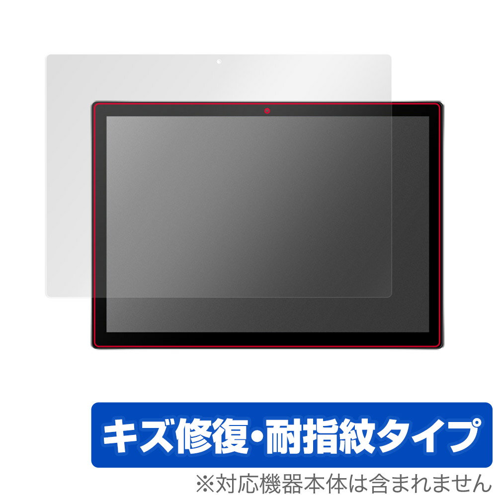 One Netbook T1 保護 フィルム OverLay Magic for ワンネットブック ノートパソコン T1 液晶保護 傷修復 耐指紋 指紋防止 コーティング