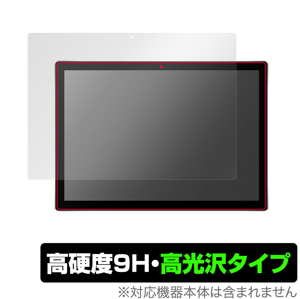 One Netbook T1 保護 フィルム OverLay 9H Brilliant for ワンネットブック ノートパソコン T1 9H 高硬度 透明 高光沢