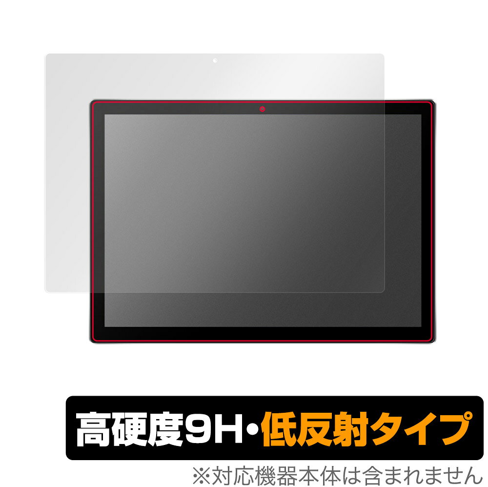 One Netbook T1 保護 フィルム OverLay 9H Plus for ワンネットブック ノートパソコン T1 9H 高硬度 反射防止