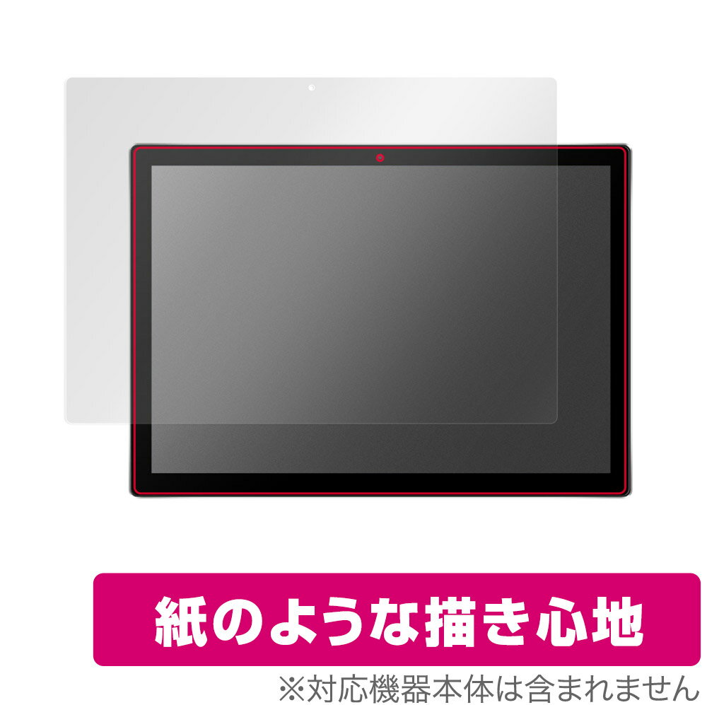 One Netbook T1 保護 フィルム OverLay Paper for ワンネットブック ノートパソコン T1 書き味向上 フィルム 紙のような描き心地