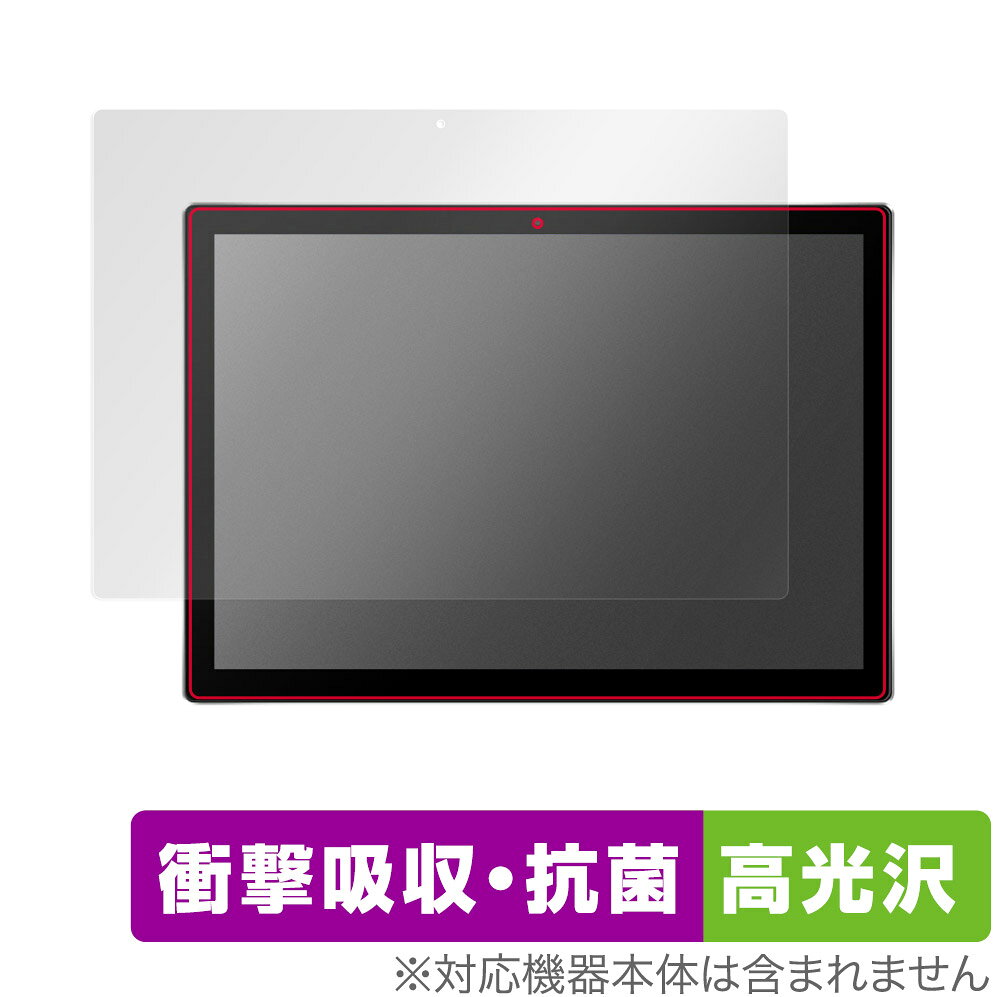 One Netbook T1 保護 フィルム OverLay Absorber 高光沢 for ワンネットブック ノートパソコン T1 衝撃吸収 高光沢