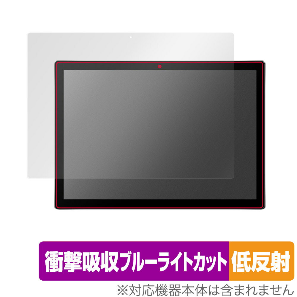 One Netbook T1 保護 フィルム OverLay Absorber 低反射 for ワンネットブック ノートパソコン T1 衝撃吸収 反射防止 ブルーライトカット