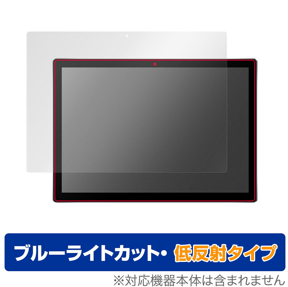 One Netbook T1 保護 フィルム OverLay Eye Protector 低反射 for ワンネットブック ノートパソコン T1 ブルーライトカット 反射防止