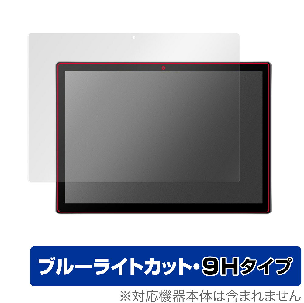 One Netbook T1 保護 フィルム OverLay Eye Protector 9H for ワンネットブック ノートパソコン T1 液晶保護 高硬度 ブルーライトカット