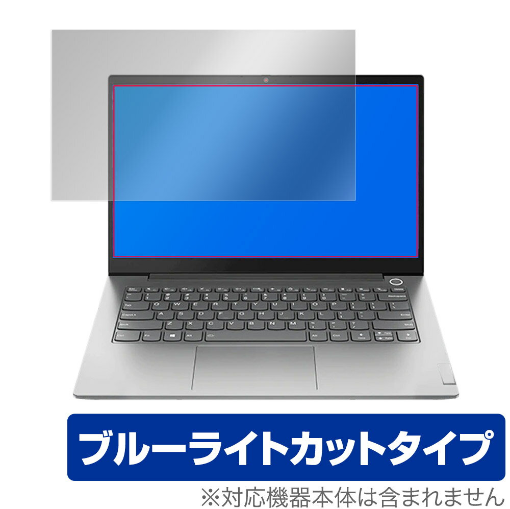 Lenovo ThinkBook 14 Gen 3 保護 フィルム OverLay Eye Protector for レノボ ノートPC シンクブック 14 液晶保護 ブルーライトカット
