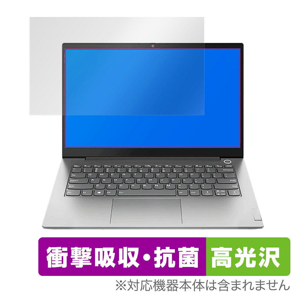 Lenovo ThinkBook 14 Gen 3 保護 フィルム OverLay Absorber 高光沢 for レノボ ノ...