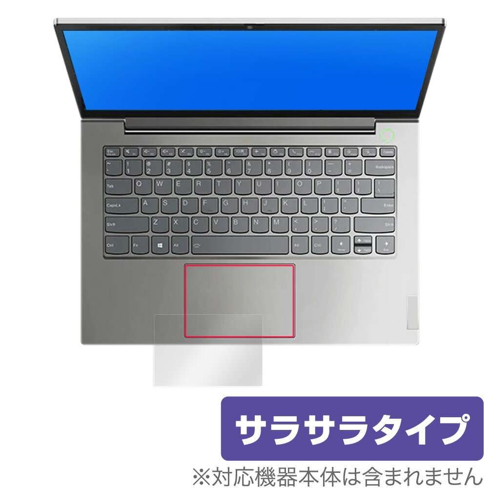 楽天保護フィルムの老舗 ビザビLenovo ThinkBook 14 Gen 3 タッチパッド 保護フィルム OverLay Protector レノボ ノートPC シンクブック 14 アンチグレア さらさら手触り