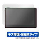 HUAWEI MatePad Pro 12.6 2021 保護 フィルム OverLay Magic ファーウェイ メイトパッド プロ 液晶保護 傷修復 耐指紋...