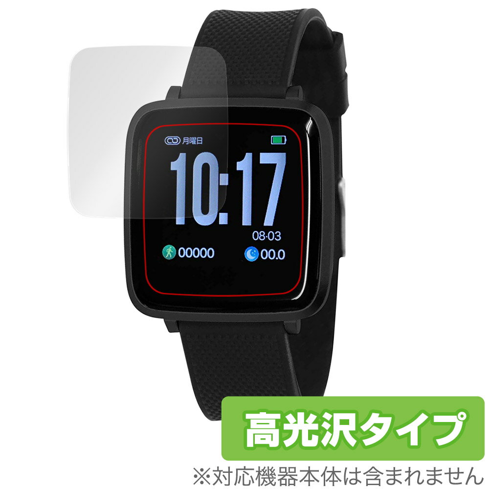 LAD WEATHER SMART GEAR III 保護 フィルム OverLay Brillia ...