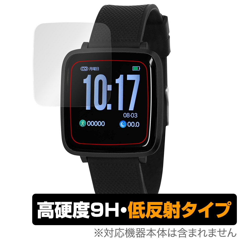 ラドウェザー「LAD WEATHER SMART GEAR III」に対応した9H高硬度の液晶保護シート！ 映り込みを抑える低反射タイプの OverLay 9H Plus(オーバーレイ 9H プラス)！ 耐久性に優れた表面硬度9Hのシートでしっかり保護します。 指紋がつきにくく蛍光灯や太陽光の映りこみを低減します。 ガラスではないので割れる心配もありません。 ■対応機種 ラドウェザー スマートギア 3 LAD WEATHER SMART GEAR III lad054 ■内容 液晶保護シート 1枚 ■メーカー ミヤビックス ■JANコード / 商品型番 JANコード 4525443545599 商品型番 O9HLLADWEATHERSMARTGEAR3/12 ■ご注意 この商品はポストイン指定商品となりポストインでお届けします。ポストインは郵便受け(ポスト)にお届けとなりますので「代引き」はご利用できません。もしも「代引き」をご希望の場合には購入手続き内にて「代金引換」をお選びください。「代引き」が可能なようにポストインから宅急便(送料500円追加)に切り替えてお届けします。ラドウェザー「LAD WEATHER SMART GEAR III」に対応した9H高硬度の液晶保護シート！ 映り込みを抑える低反射タイプの OverLay 9H Plus(オーバーレイ 9H プラス)！ 耐久性に優れた表面硬度9Hのシートでしっかり保護します。 指紋がつきにくく蛍光灯や太陽光の映りこみを低減します。 ガラスではないので割れる心配もありません。 ★表面硬度9H・低反射タイプ！ 「OverLay 9H Plus(オーバーレイ 9H プラス)」 は、9H高硬度で蛍光灯や太陽光の画面への映り込みを軽減する低反射タイプの液晶保護シートです。 指紋がつきにくく、指すべりもなめらか。キズつきにくく操作性も抜群です。 ★表面硬度9H素材を使用！ 「OverLay 9H Plus(オーバーレイ 9H プラス)」では表面硬度9H素材をしています。 電気特性、耐薬品生、耐候性、耐水性も優れフィルムにキズがつきにくくなっています。 もちろん安心の日本製素材を採用。加工からパッケージングまで、すべて日本国内で行っております。 ★表映り込みを抑える低反射タイプ！ 「OverLay 9H Plus(オーバーレイ 9H プラス)」は、屋外でアクティブに使用するユーザーのために開発された液晶保護シートです。液晶画面の美しさ、カラーの再現性を最優先させた姉妹品「OverLay 9H Brilliant」とは異なり、シート表面にアンチグレア(低反射)処理を加えることによって、蛍光灯や太陽光の画面への映り込みを軽減し、屋外の使用でも画面を見やすくします。さらに高精彩パネルに対しても、アンチグレア特有のギラツキを低減しています。滑り性にも優れ、指やタッチペンの操作性も抜群です。 ★自己吸着型保護シート！ 自己吸着タイプなので貼り付けに両面テープや接着剤は必要なく、簡単に貼り付けることができます。液晶画面に合わせてジャストサイズにカットされた少し硬めのシートなので、隅々までしっかりとキズや汚れから守ってくれます。シート表面のキズや質感の劣化が目立つようになったら、お取換えください。 ■対応機種 ラドウェザー スマートギア 3 LAD WEATHER SMART GEAR III lad054 ■内容 液晶保護シート 1枚 ■メーカー ミヤビックス ■JANコード / 商品型番 JANコード 4525443545599 商品型番 O9HLLADWEATHERSMARTGEAR3/12 ※この商品は初期不良のみの保証になります。 ※写真の色調はご使用のモニターの機種や設定により実際の商品と異なる場合があります。 ※製品の仕様は予告無しに変更となる場合があります。予めご了承ください。 ※このページに記載されている会社名や製品名、対応機種名などは各社の商標、または登録商標です。