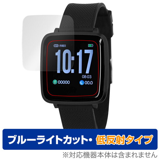 LAD WEATHER SMART GEAR III 保護 フィルム OverLay Eye Protector 低反射 for ラドウェザー スマートギア 3 ブルーライトカット 反射防止 LAD WEATHER SMART GEAR III 保護 フィルム OverLay Eye Protector 低反射 for ラドウェザー スマートギア 3 ブルーライトカット 反射防止