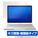 Surface Book 2 13.5インチ / Surface Book 保護フィルム OverLay Magic サーフェス ブック液晶保護 傷修復 耐指紋...