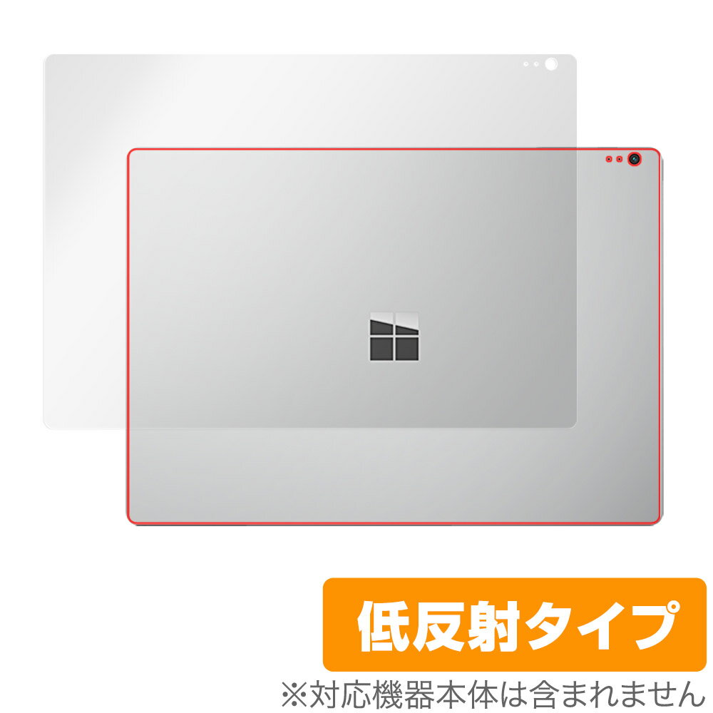 Surface Book 2 13.5インチ / Surface Book 背