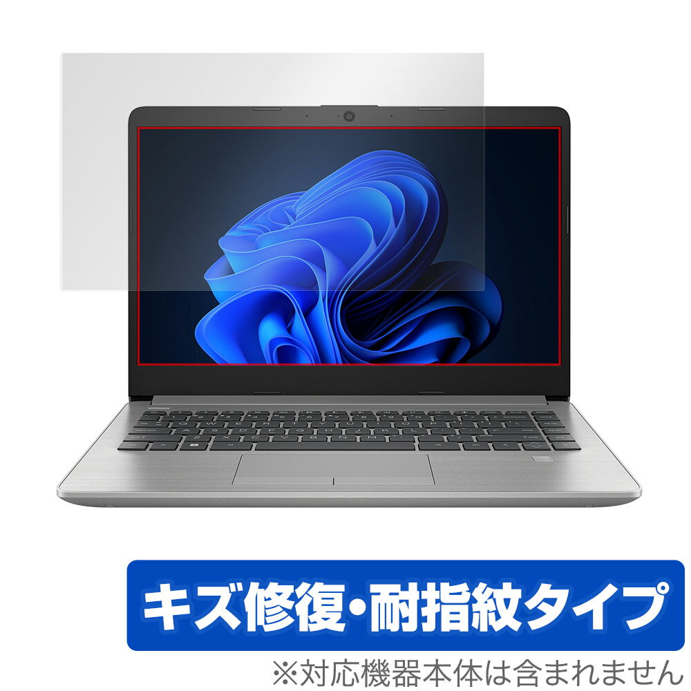 HP 245 G9 AMD Notebook PC 保護 フィルム OverLay Magic for 日本HP ノートパソコン HPシリーズ 液晶保護 傷修復 耐指紋 指紋防止