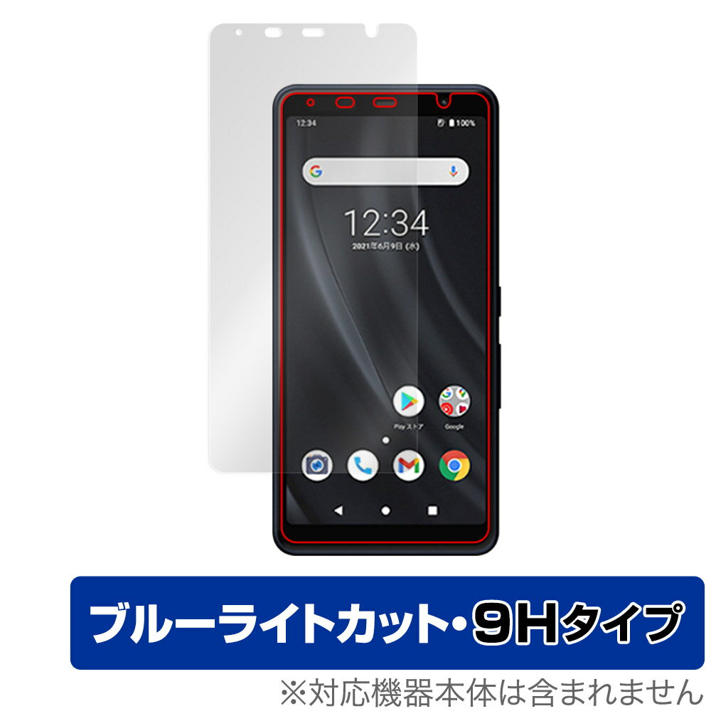 楽天市場】arrows bz01 保護フィルムの通販 楽天市場】arrows bz01 保護フィルムの通販