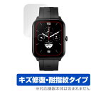 GREEN HOUSE スマートウォッチ GH-SMWA 保護 フィルム OverLay Magic for グリーンハウス GHSMWA 液晶保護 傷修復 耐...