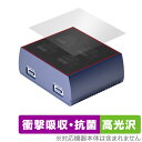 Kenko Bronine 4ポートチャージャー 保護 フィルム OverLay Absorber 高光沢 ケンコー・トキナー ブロナイン 衝撃吸収 高光沢 抗...