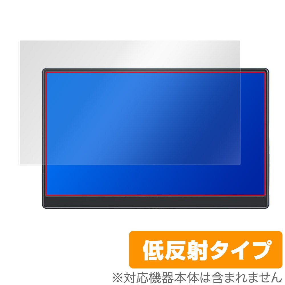 EVICIV 17.3インチ モバイルモニター EVC-1701 保護 フィルム OverLay Plus for EVICIV EVC1701 液晶保護 アンチグレア 反射防止 指紋防止