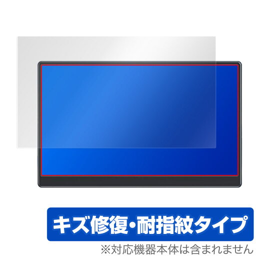 EVICIV 17.3インチ モバイルモニター EVC-1701 保護 フィルム OverLay Magic for EVICIV EVC1701 液晶保護 傷修復 耐指紋 指紋防止 EVICIV 17.3インチ モバイルモニター EVC-1701 保護 フィルム OverLay Magic for EVICIV EVC1701 液晶保護 傷修復 耐指紋 指紋防止