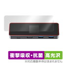 DockCase 7-in-1 USB-C Smart HD Display Dock Pro DPR01S 保護 フィルム OverLay Absorber ...
