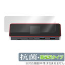 DockCase 7-in-1 USB-C Smart HD Display Dock Pro DPR01S 保護 フィルム OverLay 抗菌 Brilliant Hydro Ag+ 抗菌 抗ウイルス 高光沢