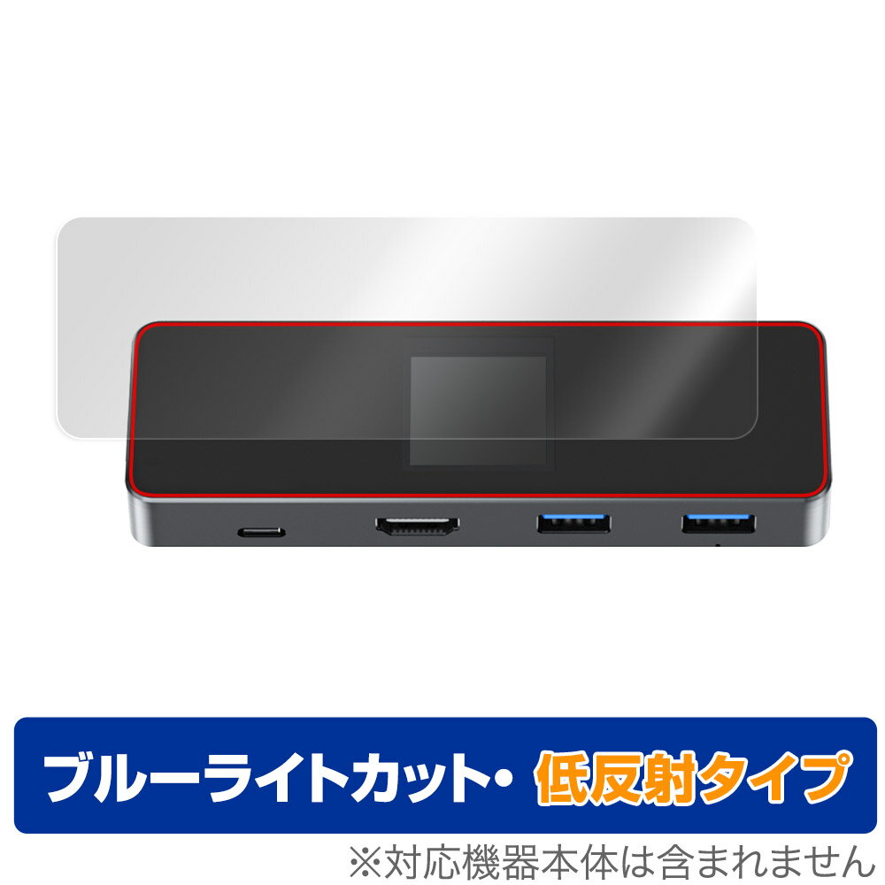 DockCase 7-in-1 USB-C Smart HD Display Dock Pro DPR01S ی tB OverLay Eye Protector ᔽ u[CgJbg ˖h~