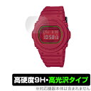 CASIO G-SHOCK DW-5735C DW-5735D DW-5735E ی tB OverLay 9H Brilliant GVbN DW5735C DW5735D DW5735E dx  