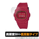 CASIO G-SHOCK DW-5735C DW-5735D DW-5735E 保護 フィルム OverLay 9H Plus for Gショック DW5735C DW5735D DW5735E 9H 高硬度 反射防止(2)