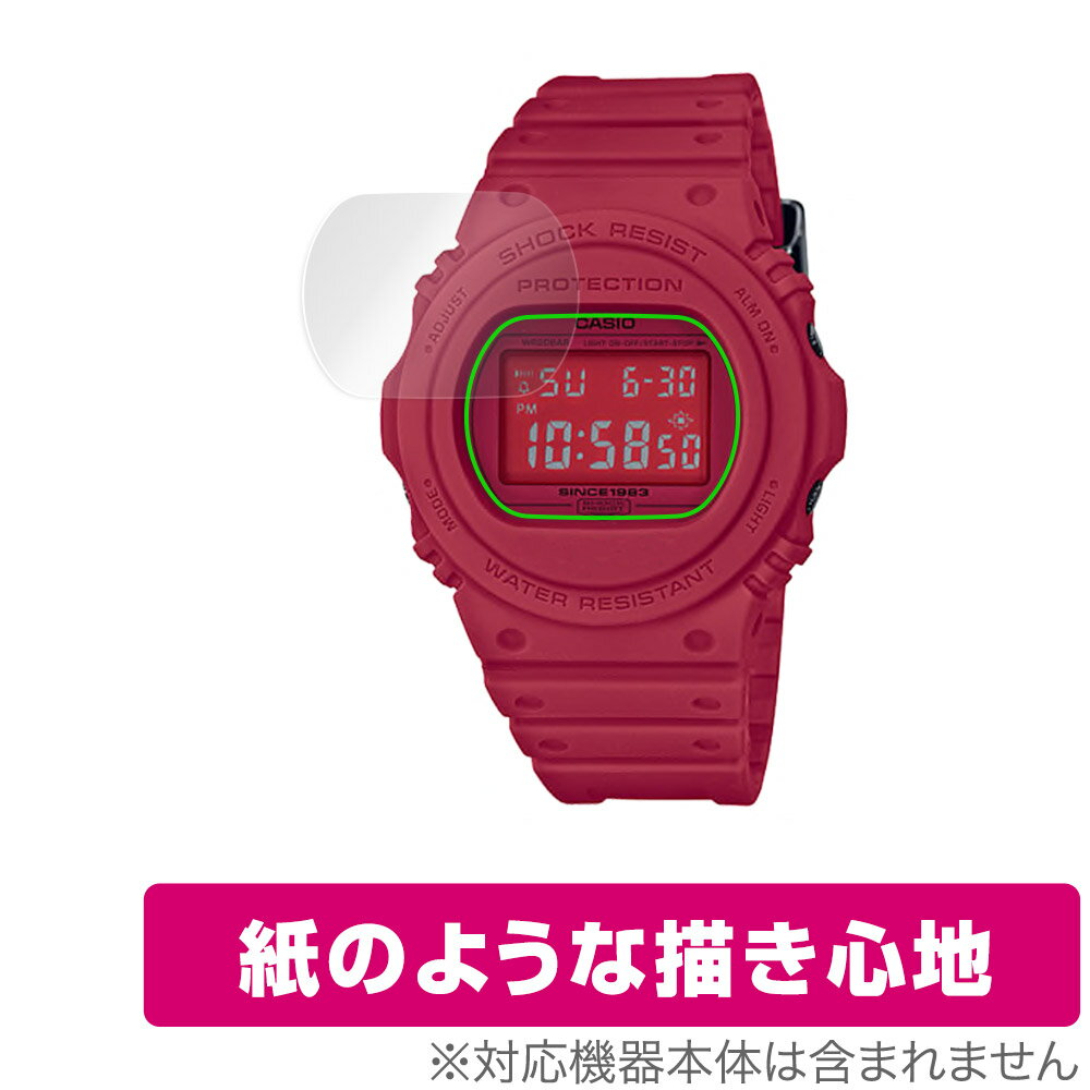 CASIO G-SHOCK DW-5735C DW-5735D DW-5735E 保護 