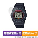 CASIO G-SHOCK DW-5750E 保護 フィルム OverLay Plus Lite for カシオ Gショック DW5750E 高精細液晶対応 アンチグレア 反射防止 指紋..