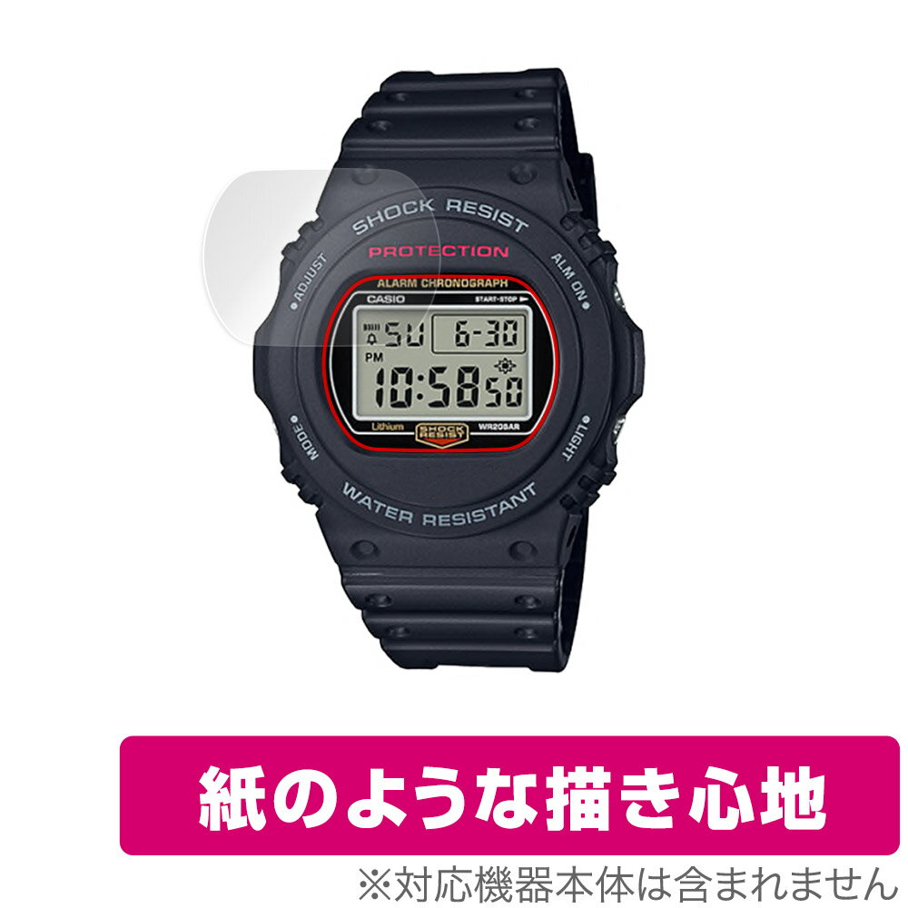 CASIO G-SHOCK DW-5750E 保護 フィルム OverL