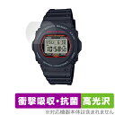 CASIO G-SHOCK DW-5750E 保護 フィルム OverLay Absorber 高光沢 for カシオ Gショック DW5750E 衝撃吸収 高...