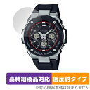 CASIO G-SHOCK G-STEEL GST-W300 V[Y ی tB OverLay Plus Lite for GVbN GSTW300 ׉t A`OA ˖h~