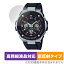 CASIO G-SHOCK G-STEEL GST-W300 ꡼ ݸ ե OverLay Plus Lite for Gå GSTW300 ٱվ 쥢 ȿɻ