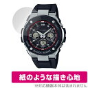 CASIO G-SHOCK G-STEEL GST-W300 シリーズ 保護 フィルム OverLay Paper Gショック Gスティール GSTW300 書...