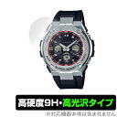 CASIO G-SHOCK GST-W310 シリーズ 保護 フィルム OverLay 9H Brilliant for カシオ Gショック GSTW310 9H 高硬度 透明 高光沢(2)