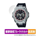 CASIO G-SHOCK GST-W310 シリーズ 保護 フィルム OverLay Absorber 低反射 for カシオ Gショック GSTW310 衝...