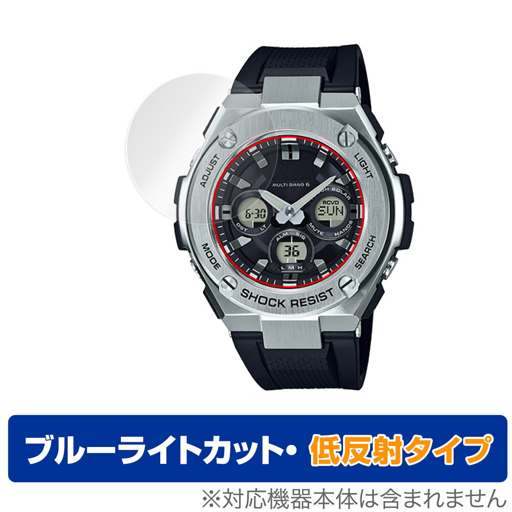 CASIO G-SHOCK GST-W310 シリーズ 保護 フ